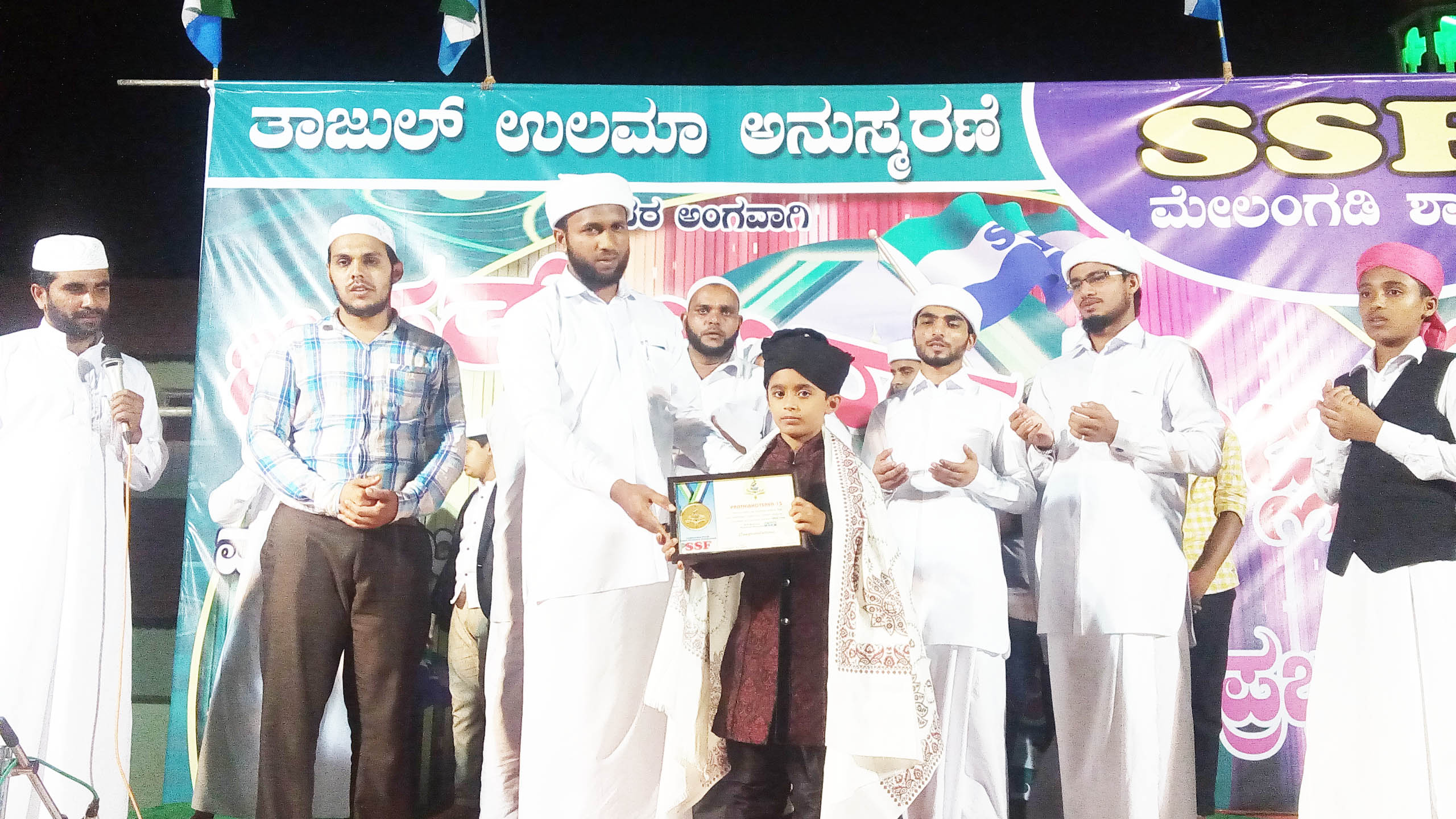 ಎಸ್ಸೆಸ್ಸೆಫ್ ಉಳ್ಳಾಲ್ ಸೆಕ್ಟರ್‌ನಿಂದ ಸನ್ಮಾನ
